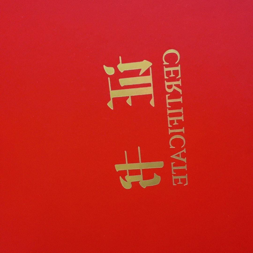 国画M>国画预展封存作品专用