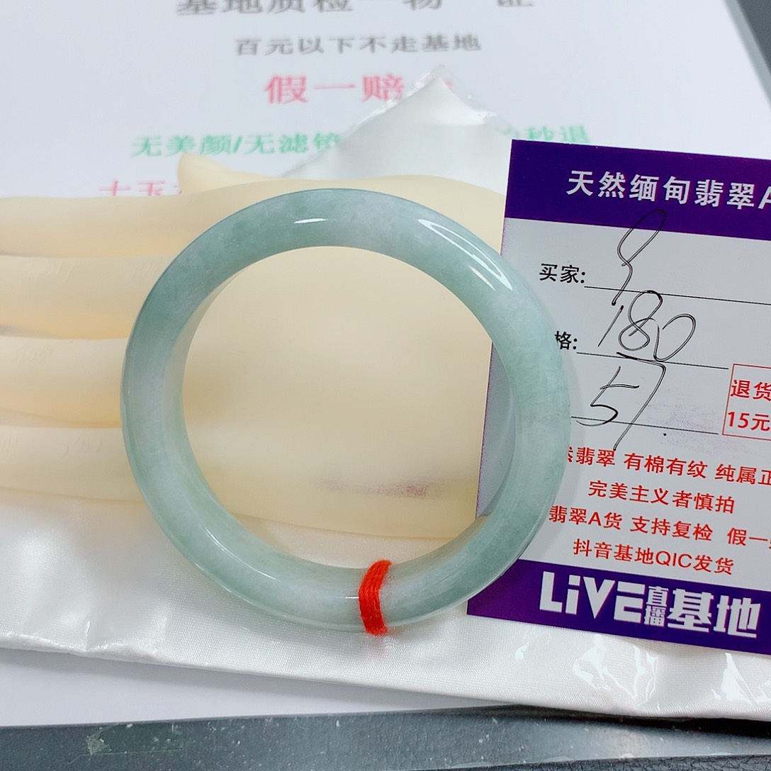 翡翠手镯未镶嵌天然9