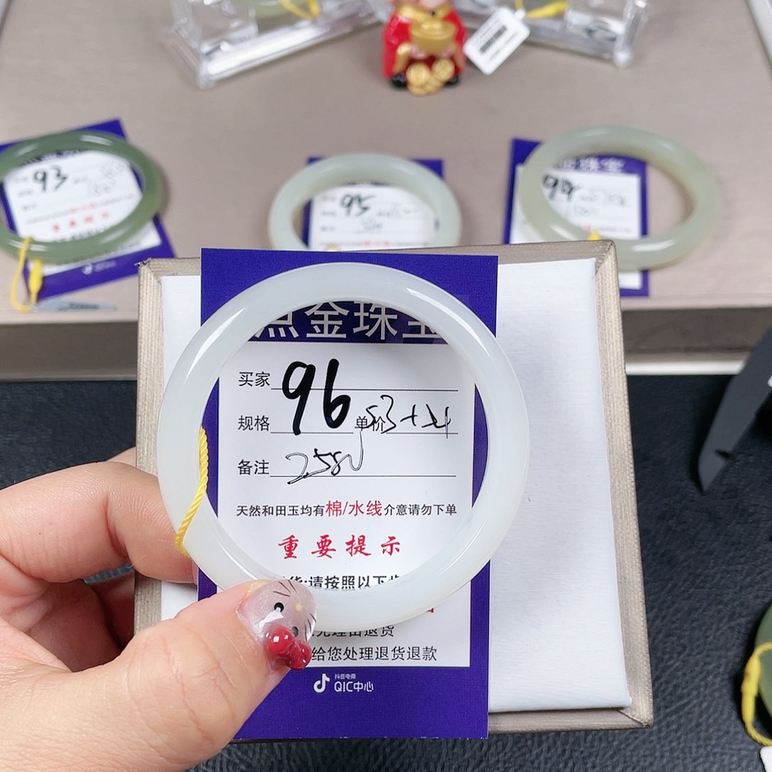 和田玉手镯未镶嵌辰*