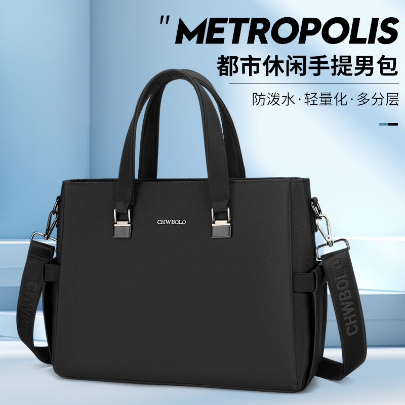 超威保罗男士牛津布商务公文包大容量电脑包单肩斜挎包会议手提包