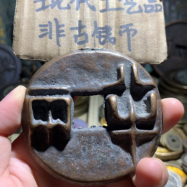 铜现代工艺品老铜翻砂