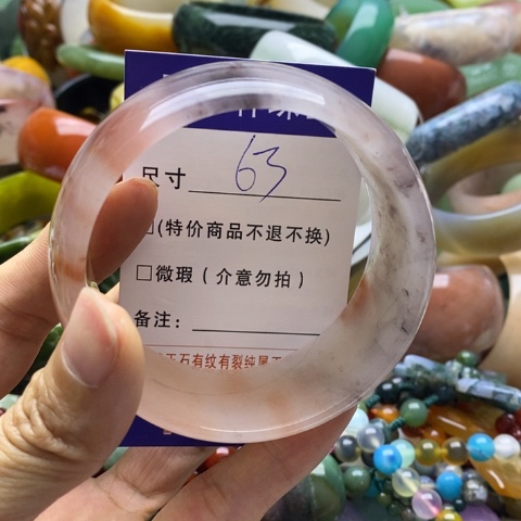 石英质玉未镶嵌手镯