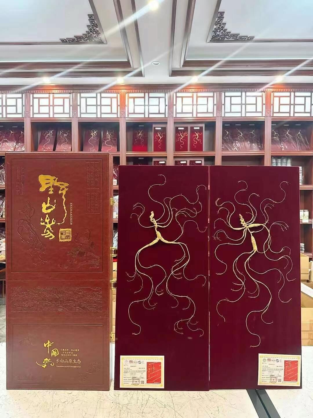 高年份林下籽参 长白山产地直发 正品保障 【80板干参】