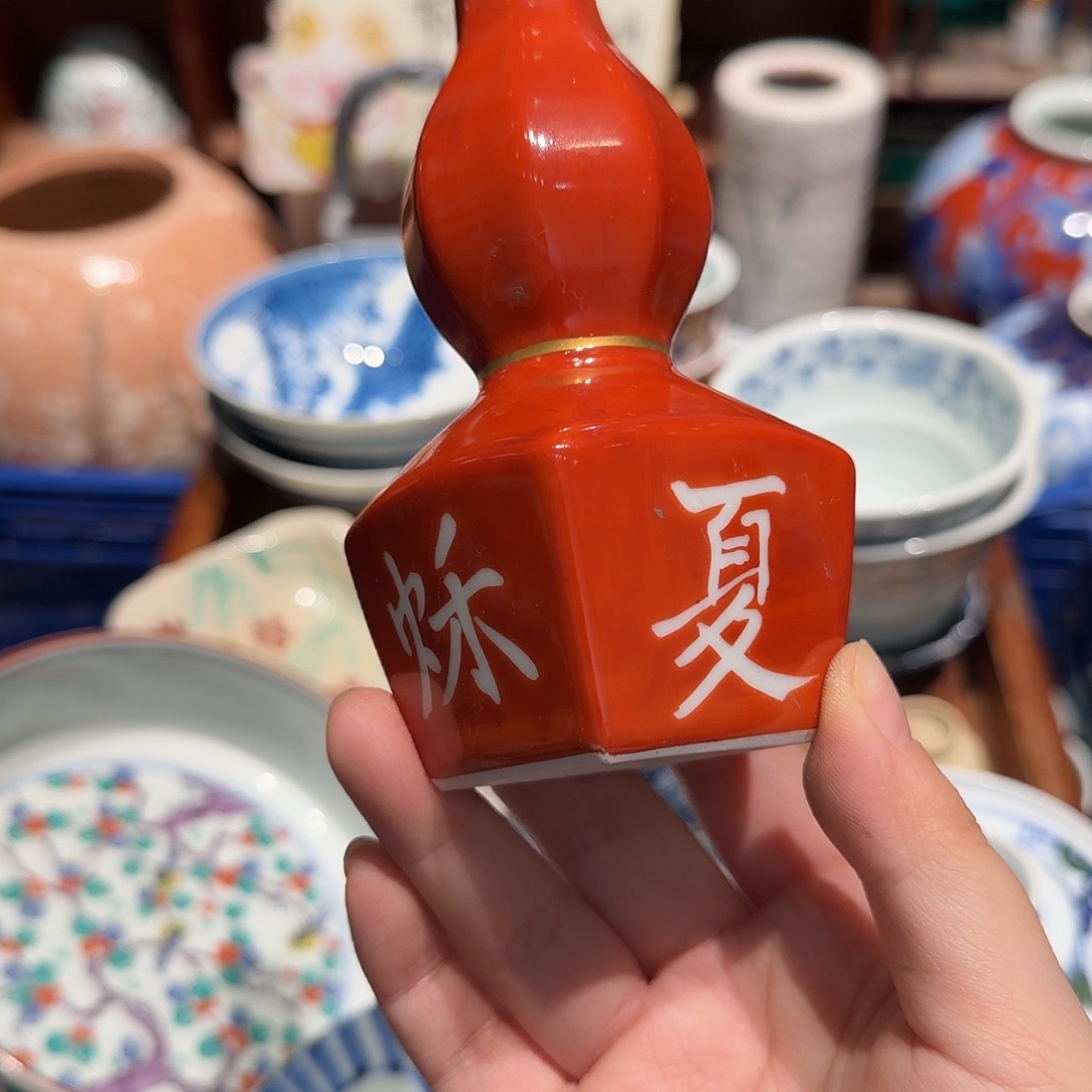 瓷片五十包邮 非全新
