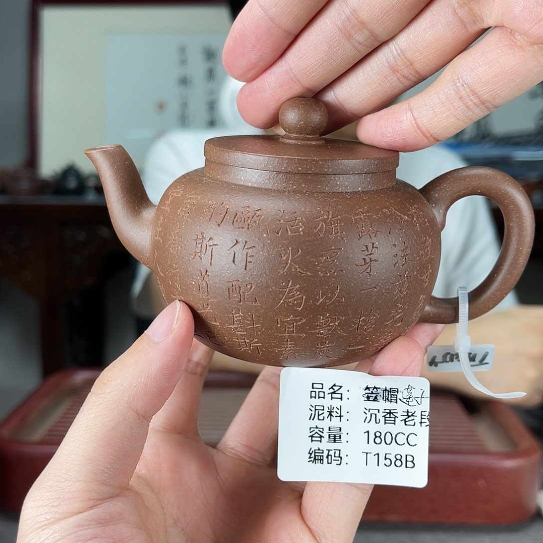 紫砂茶宠方圆紫砂