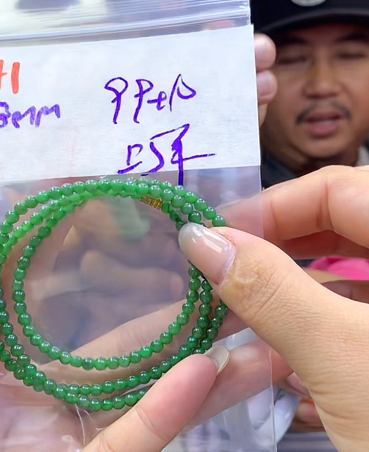 定制翡翠未镶嵌毛货41珠链+99元+多样性拍一发一
