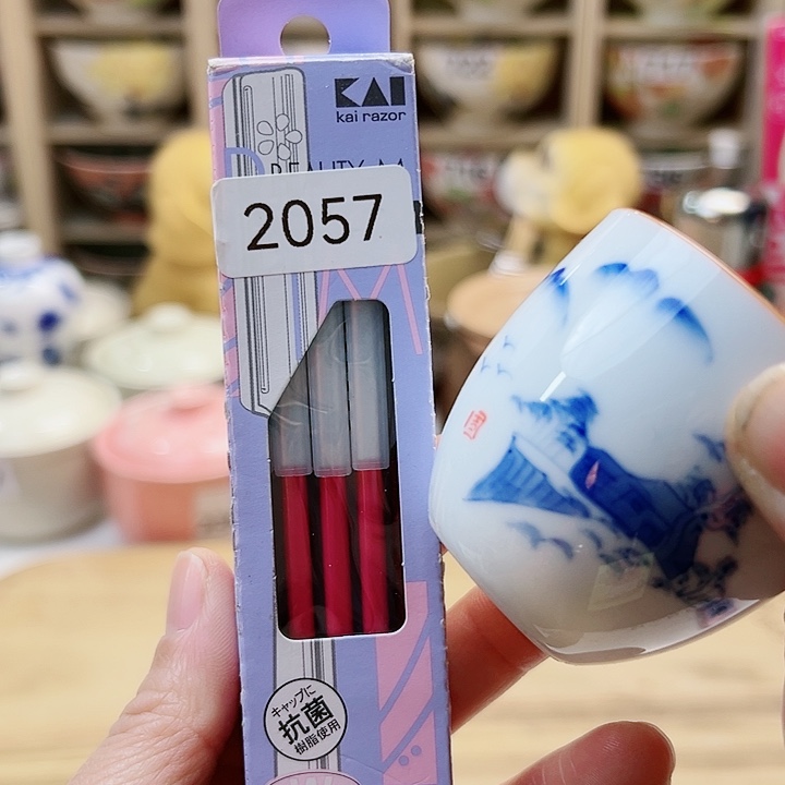 145758878888889898899986