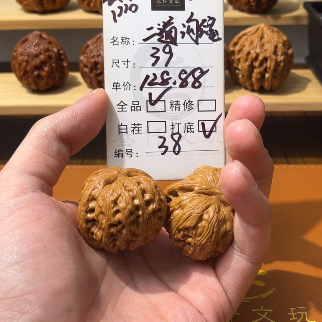 猴头核桃吊坠文玩核桃38