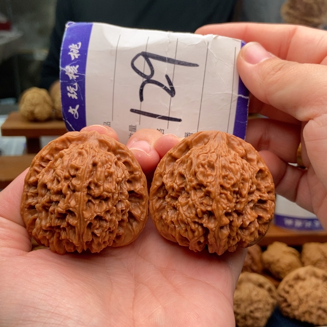 文玩核桃把件46南疆石