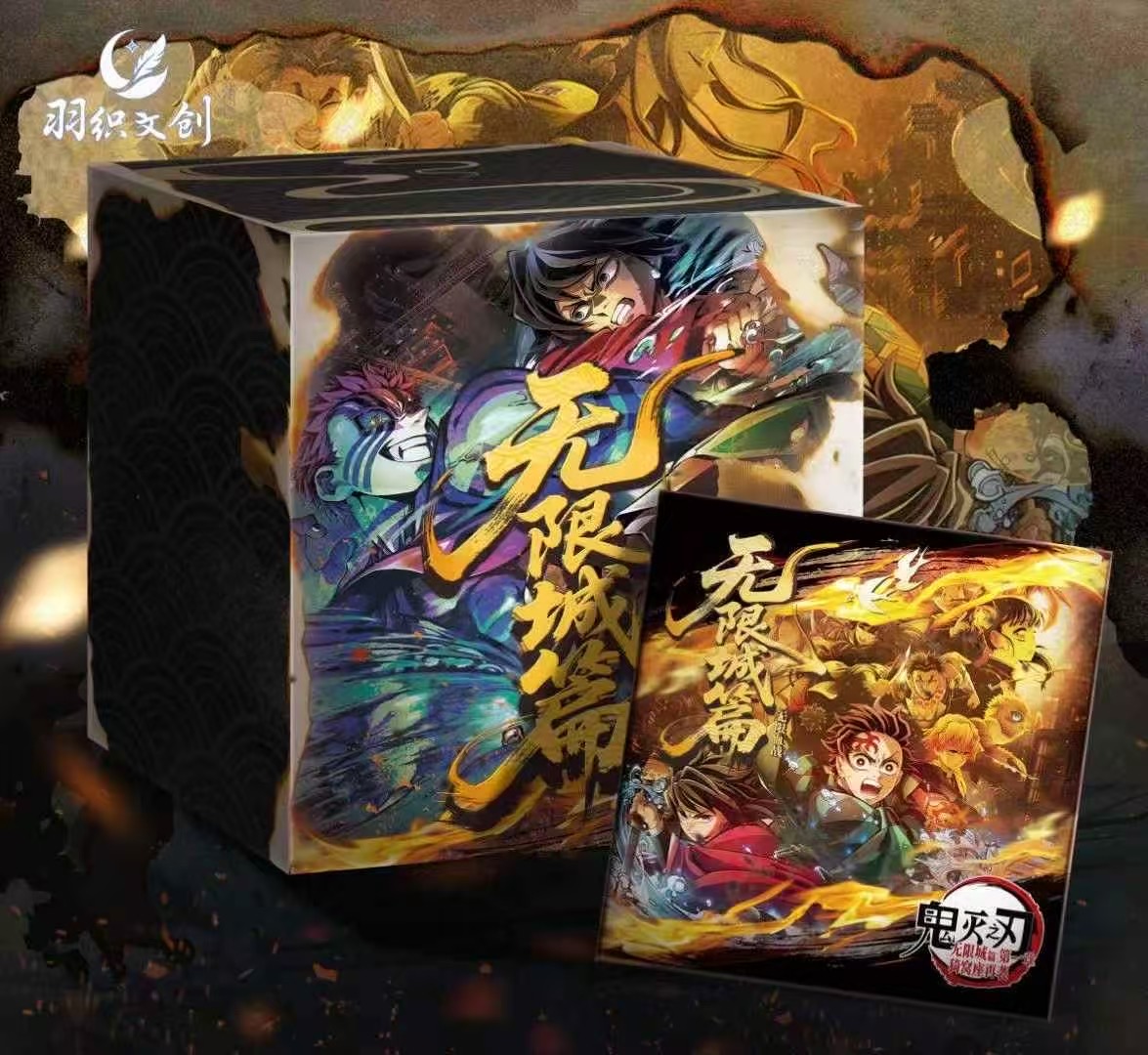 新品首拆•【鬼灭之刃无限城主题收藏吧唧二创徽章】