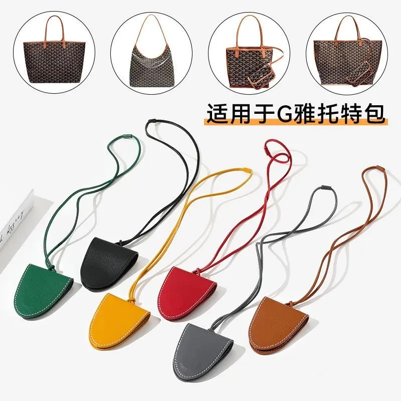 高【包夹】狗牙托特包包夹眼镜夹挂件ing