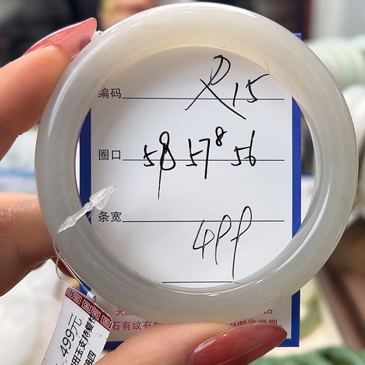 和田玉未镶嵌手镯15