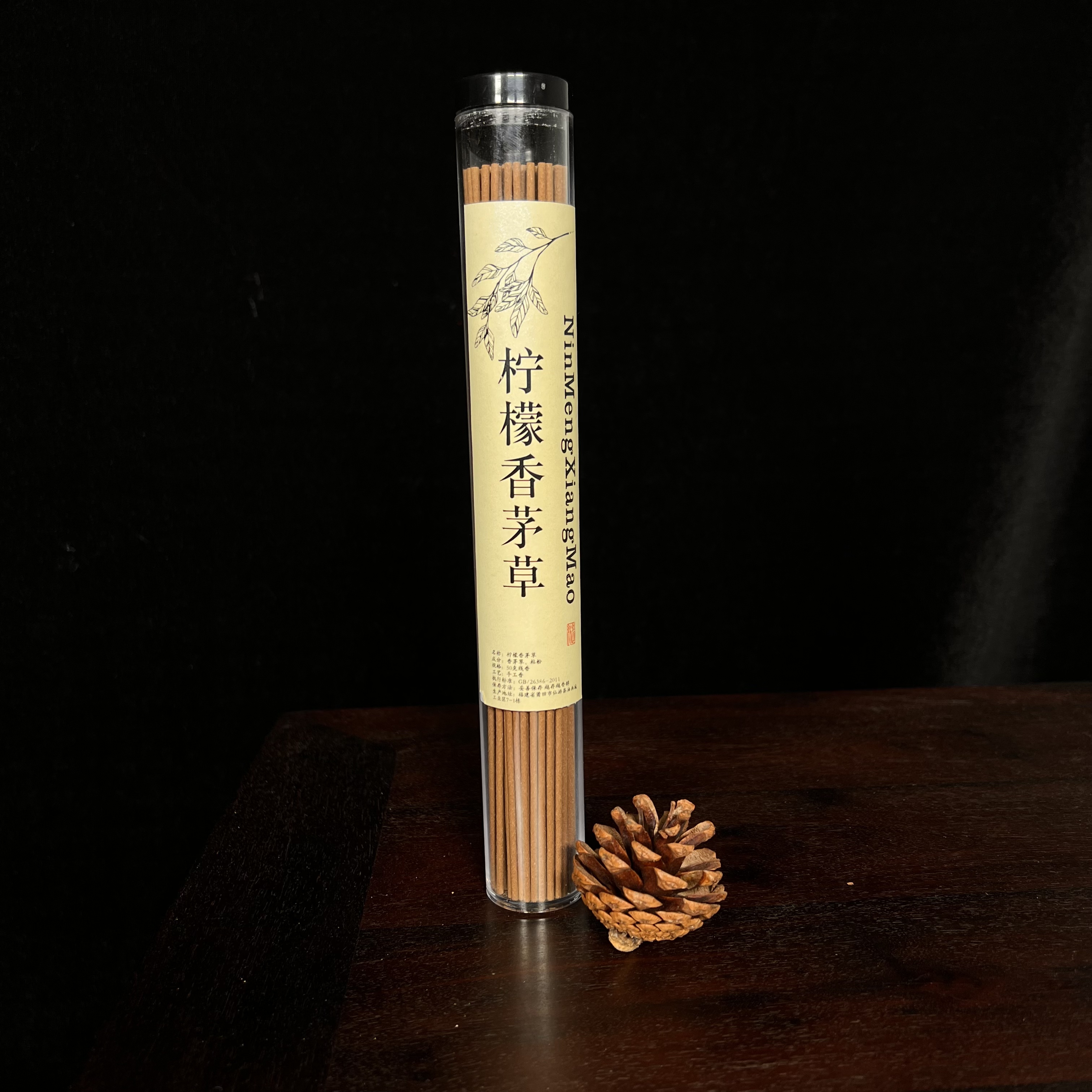 柠檬香茅草线香 50克装 天然香薰 持久留香