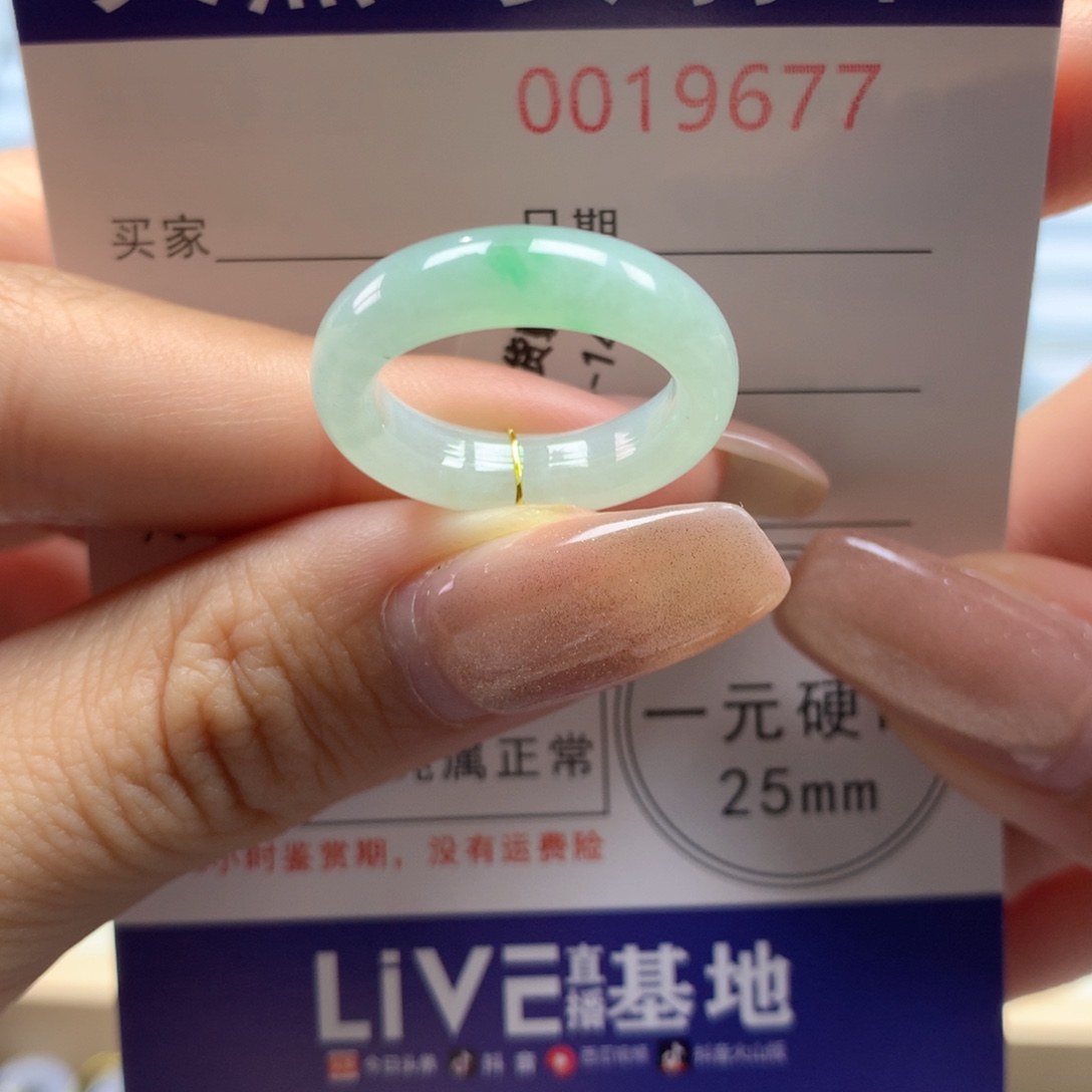 未镶嵌戒圈翡翠13号
