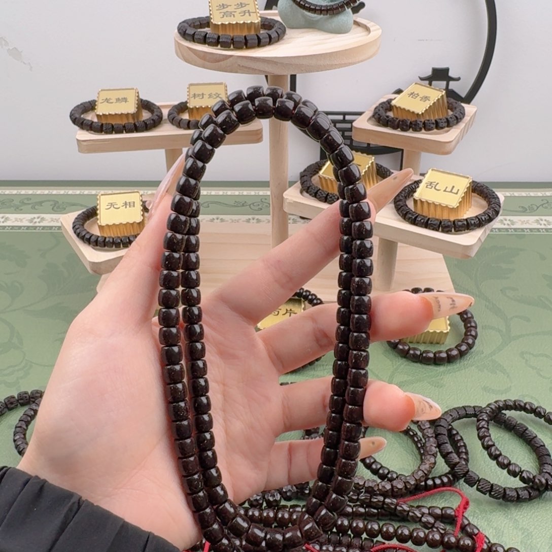 椰蒂吊坠封**爱7✖️6直切长串