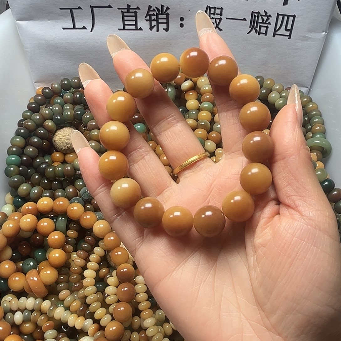 菩提根/象牙果吊坠