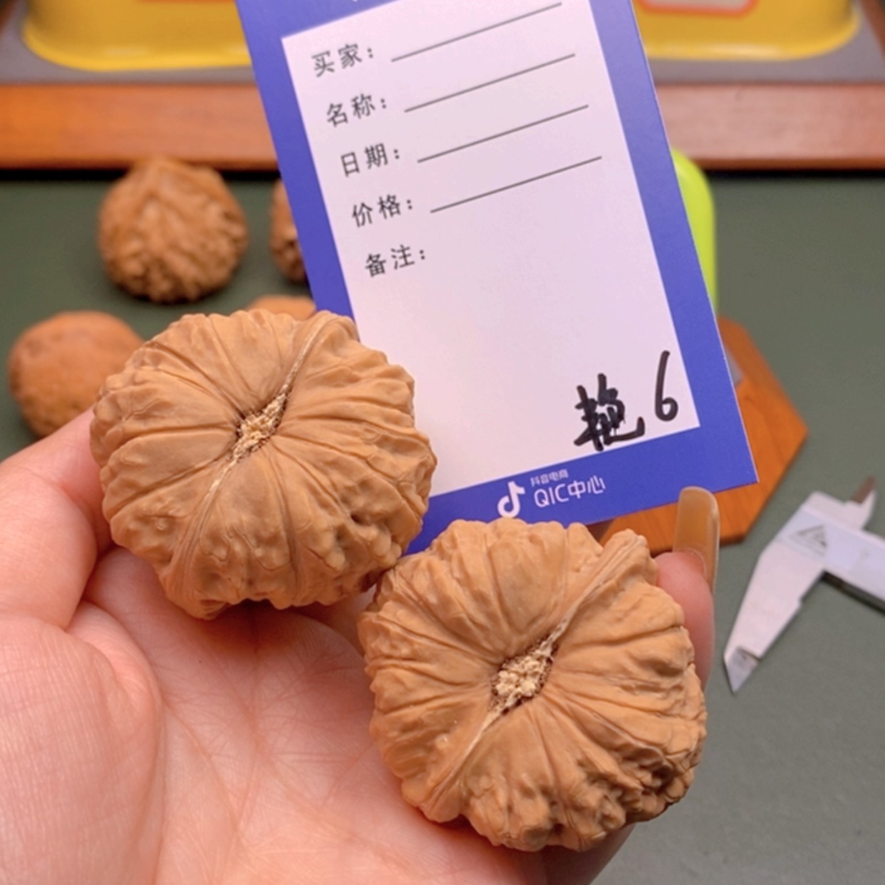 【闪购商品】文玩核桃把件狂***牛6 文玩