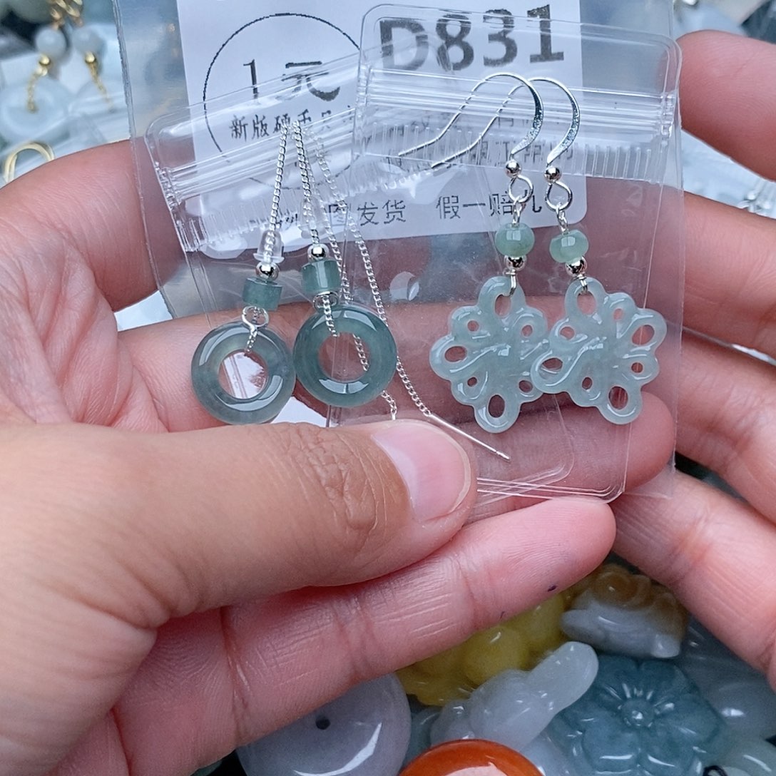 小***9翡翠未镶嵌吊坠(不含链)