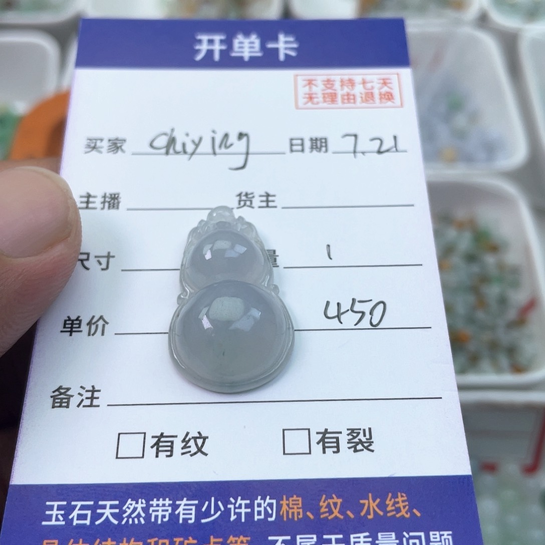 未镶嵌手链翡翠C****g