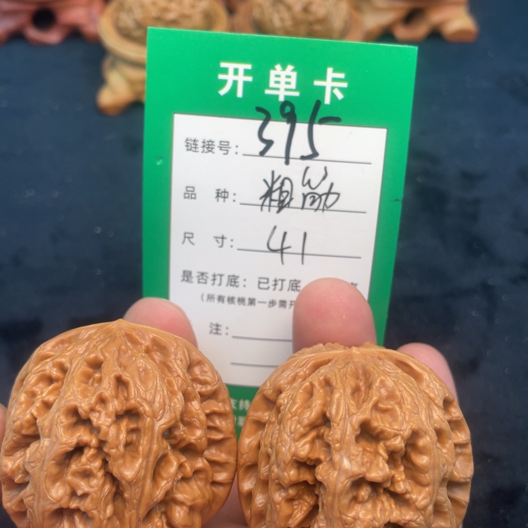 文玩核桃把件文玩核桃
