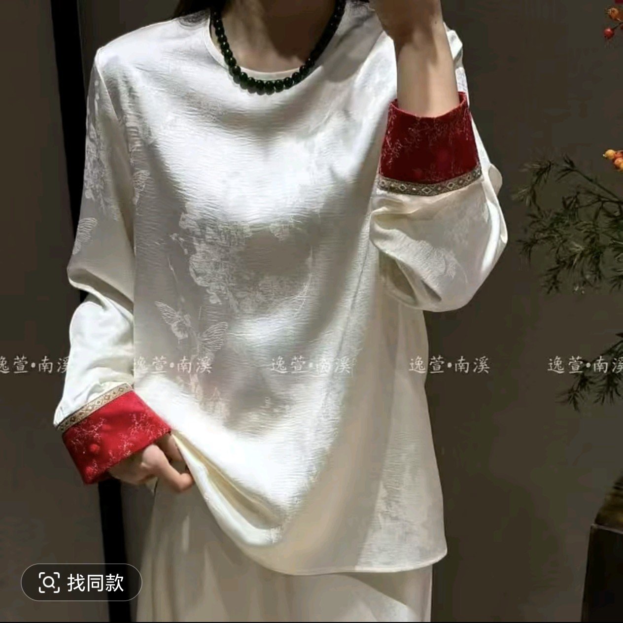 纯色圆领提花上衣（长约62）