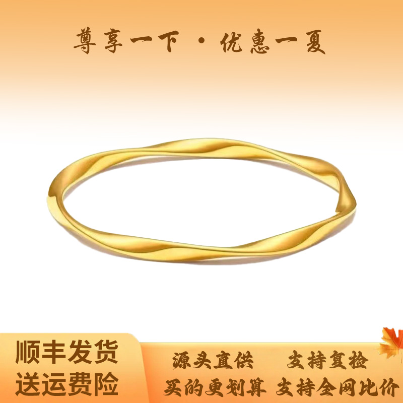 足银手镯 气质光面莫比乌斯环ins时尚实心女款气质经典时尚百搭