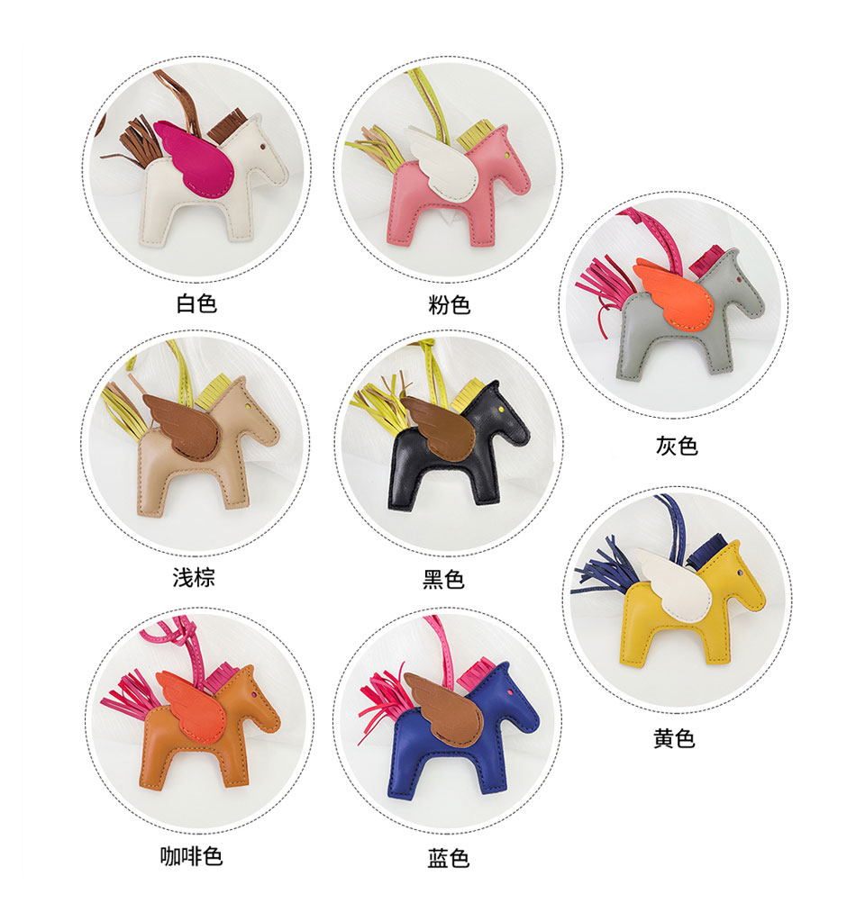 广州全钢全皮飞天小马包包挂件