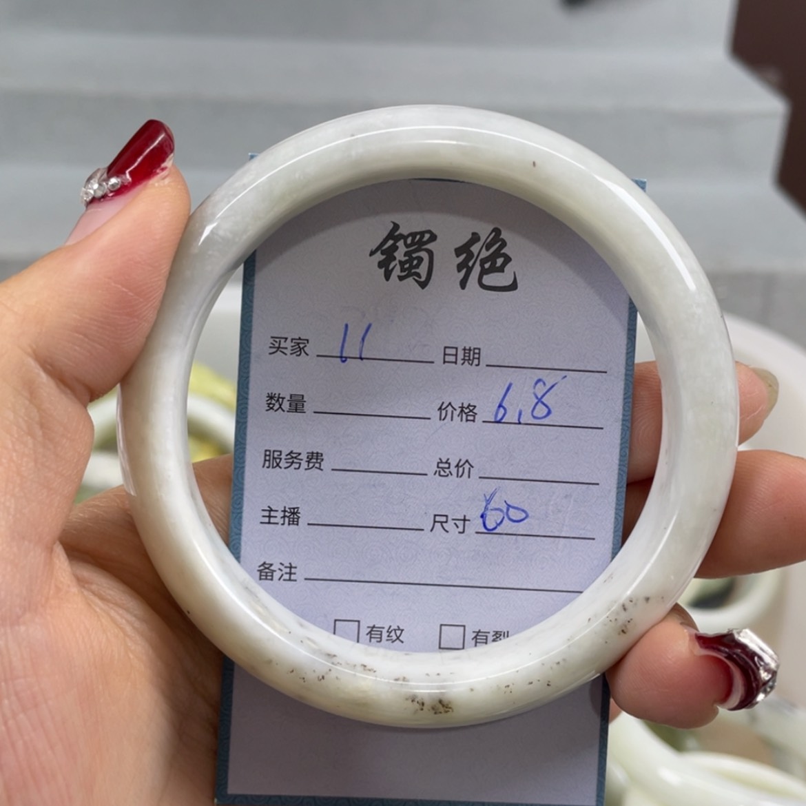 【闪购商品】蛇纹石玉未镶嵌手镯