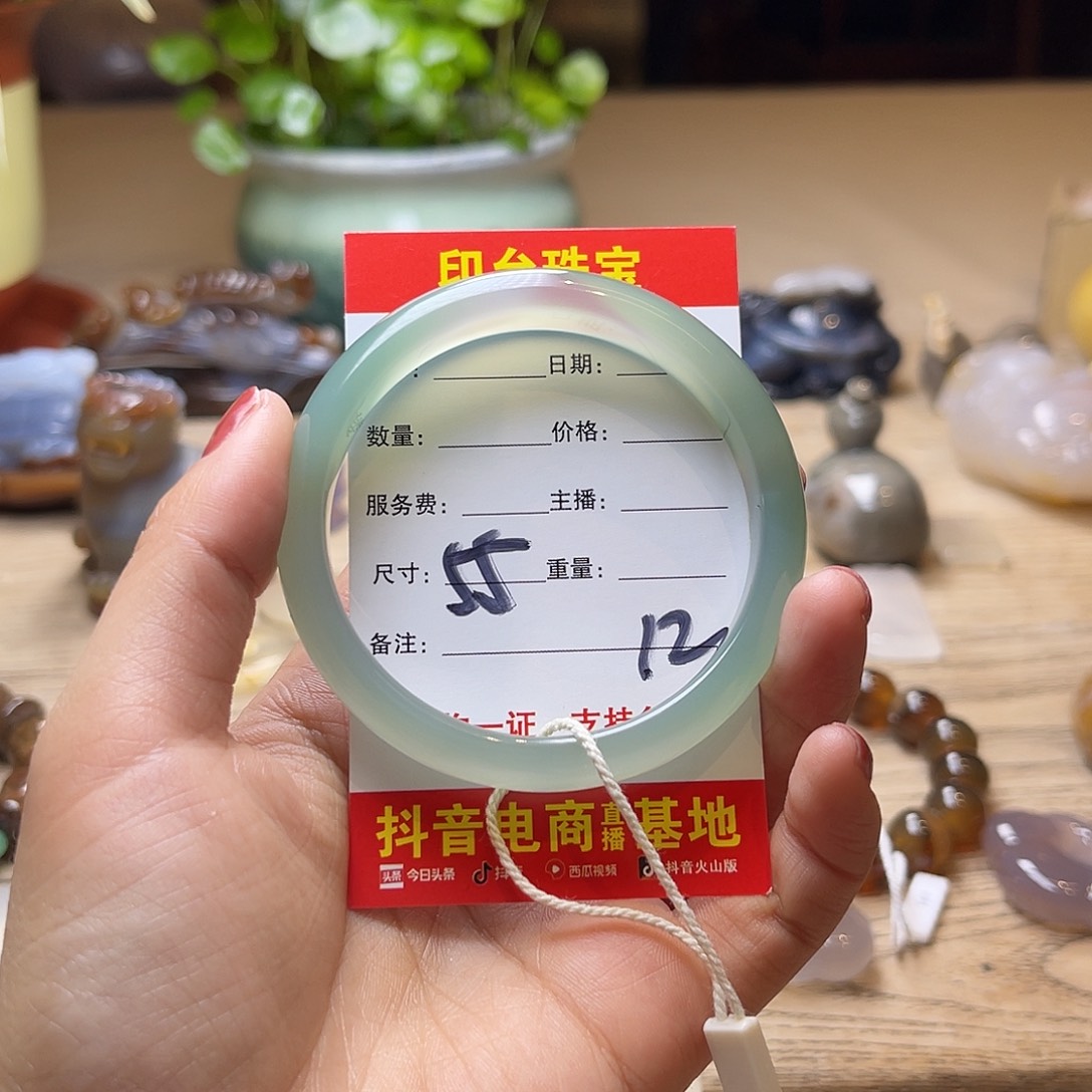 玛瑙/玉髓未镶嵌手镯