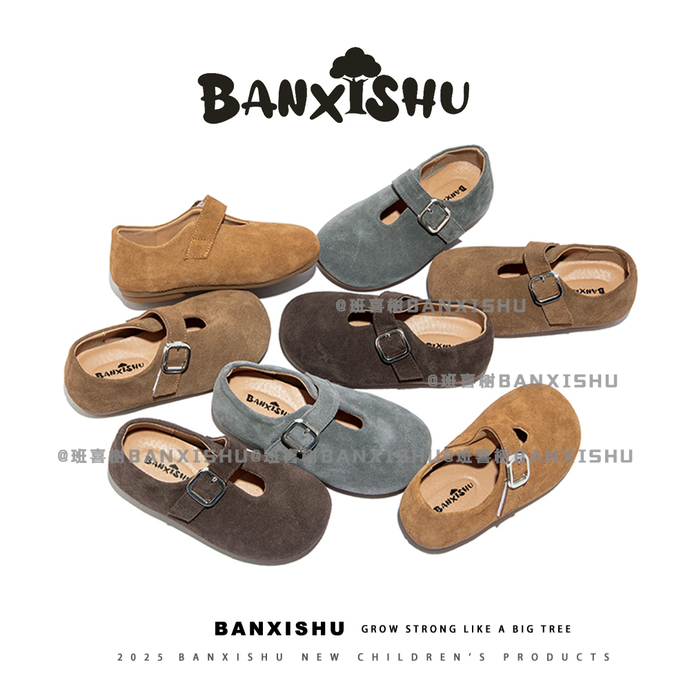 BANXISHU儿童牛反绒勃肯鞋2025秋季新款女童真皮单鞋复古男童皮鞋