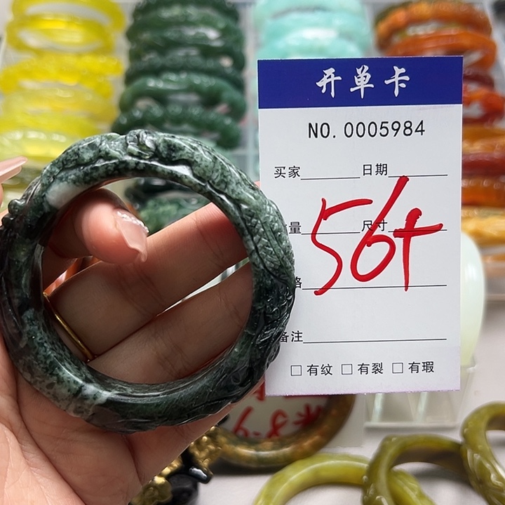 花***醨蛇纹石玉未镶嵌手镯