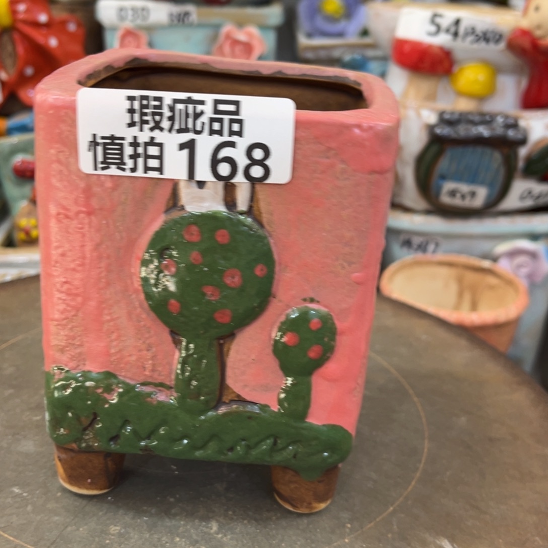 变形腿部晃动瑕疵168