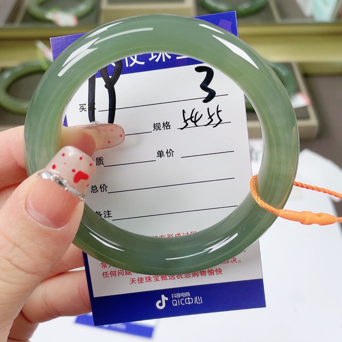 【闪购商品】和田玉手镯未镶嵌