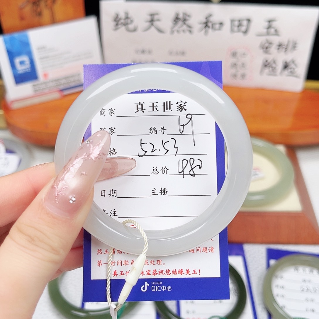 和田玉手镯未镶嵌