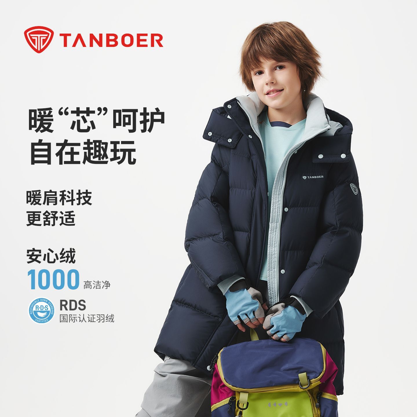 坦博尔儿童羽绒服男女中大童中长款保暖2025新款冬季宽松暖肩外套
