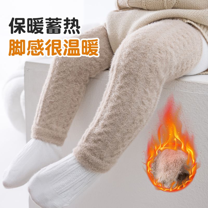 冬季极简风休闲风简约护膝运动外穿长筒温暖冬加绒保暖居家袜套