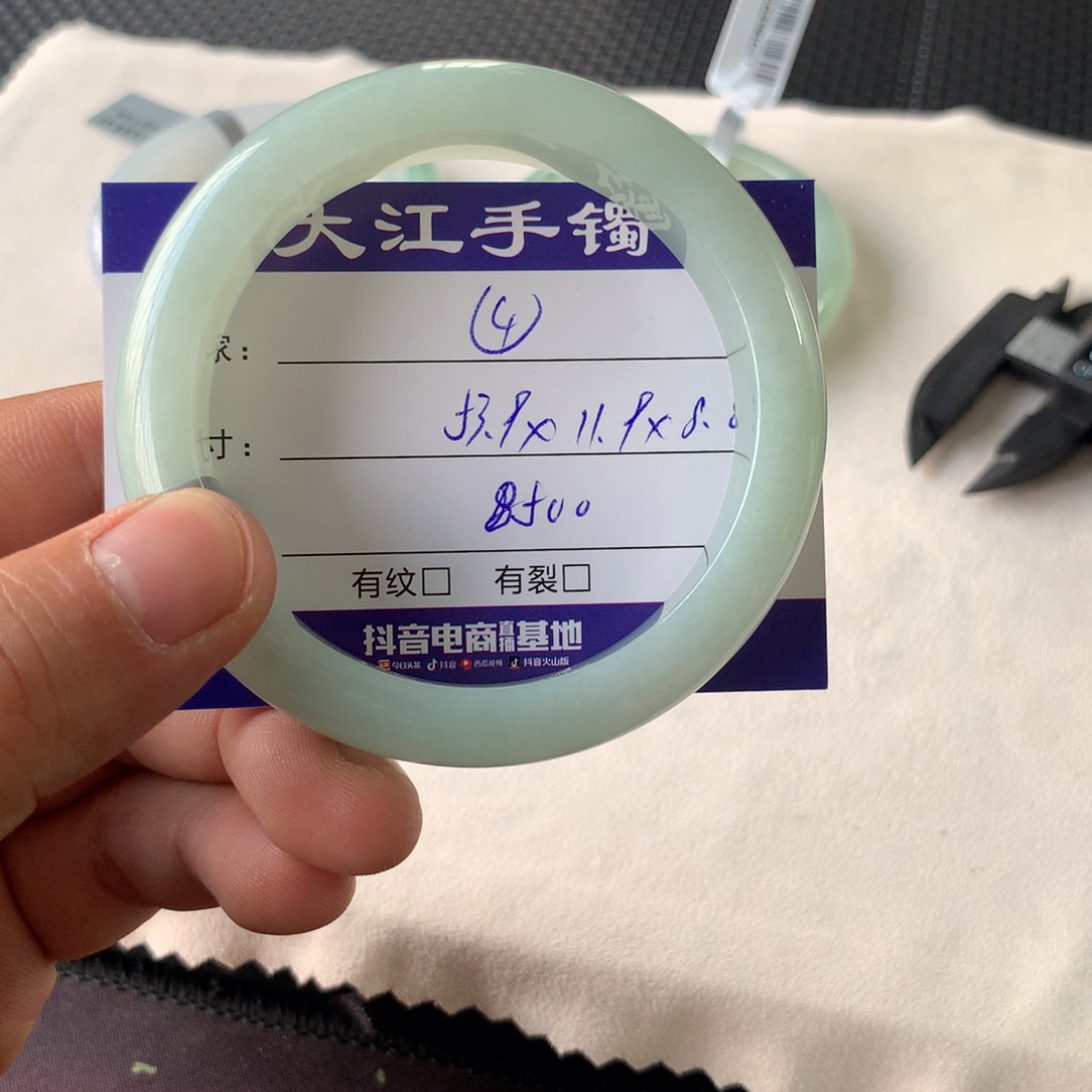 翡翠手镯未镶嵌           4