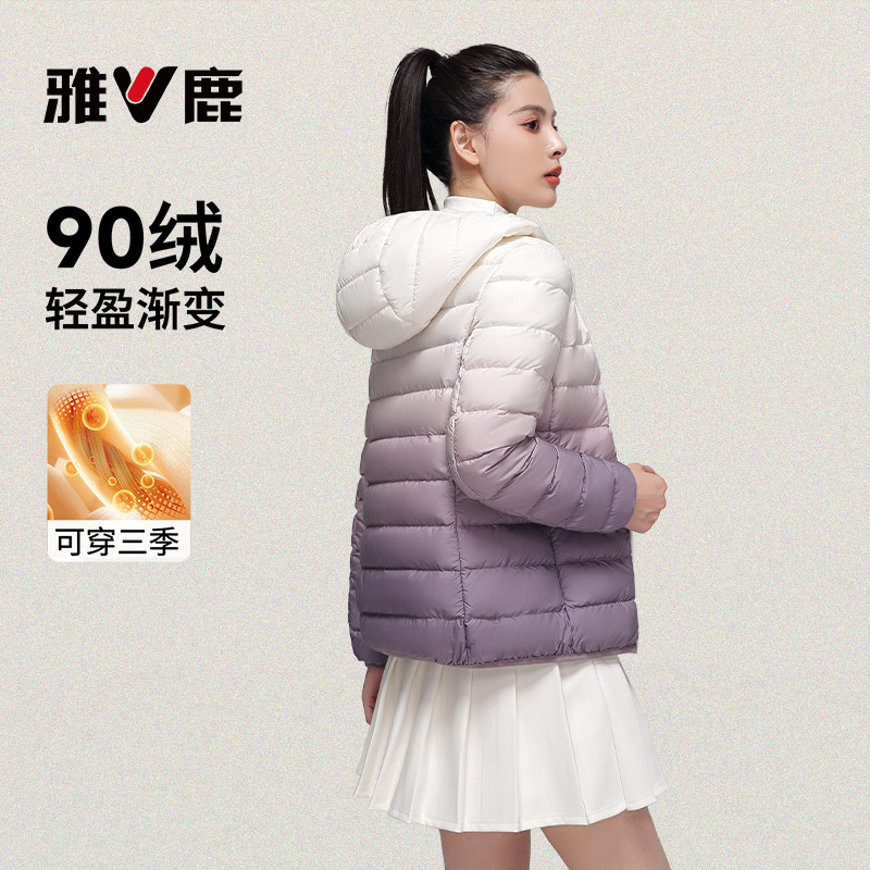 雅鹿连帽羽绒服女士冬季轻薄款渐变百搭修身显瘦90鸭绒羽绒衣外套