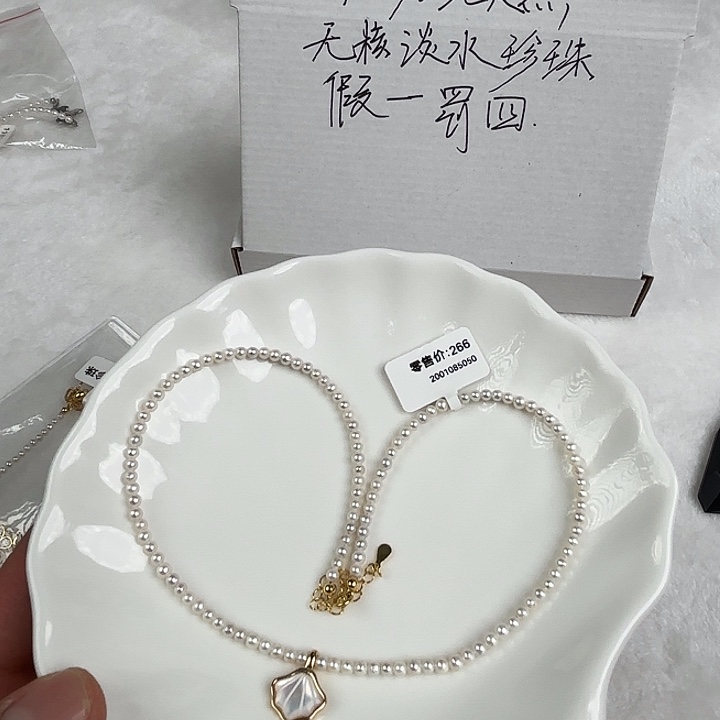 淡水珍珠未镶嵌天然淡水珍珠