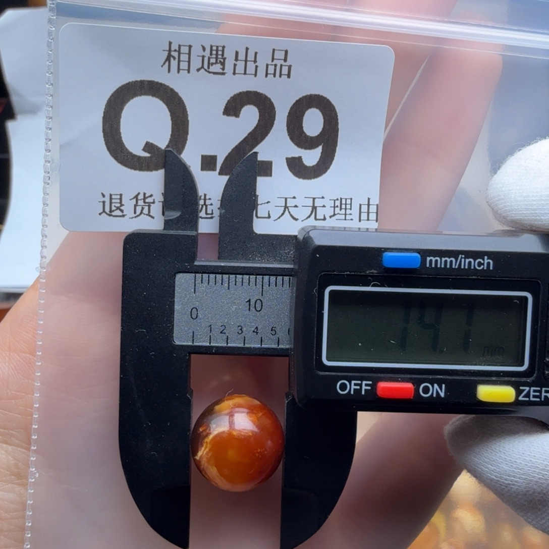 蜜蜡未镶嵌裸石蜜蜡特价