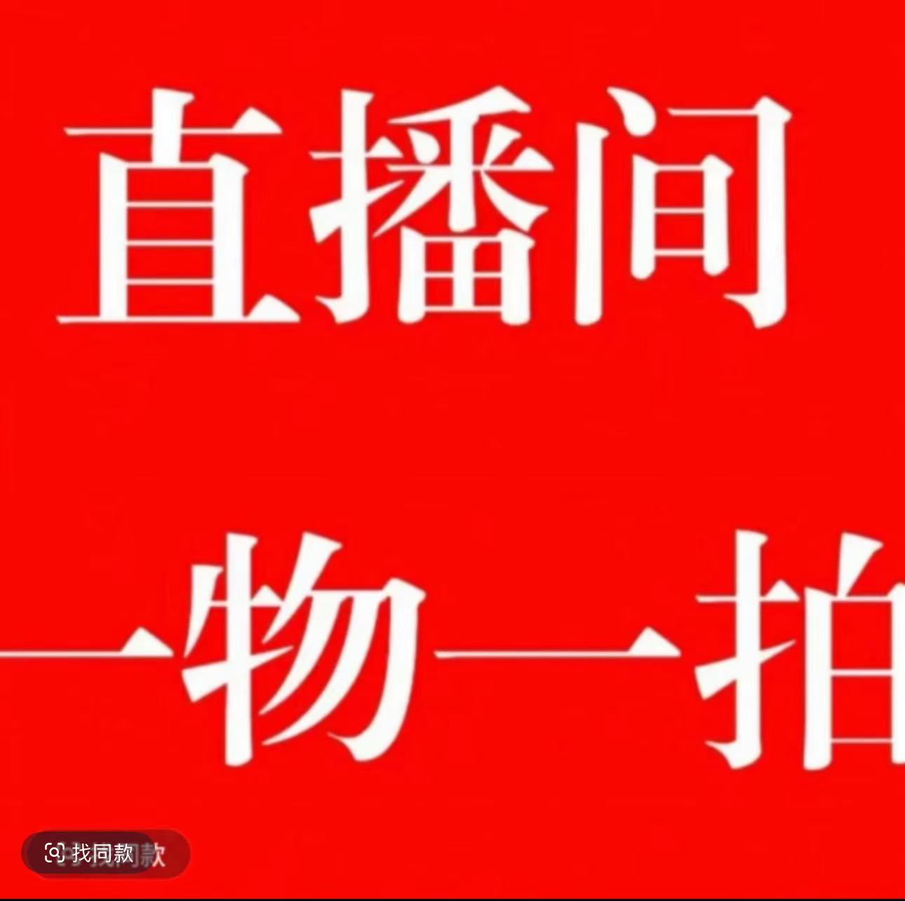 室内绿植鸿运当头原盆原土
