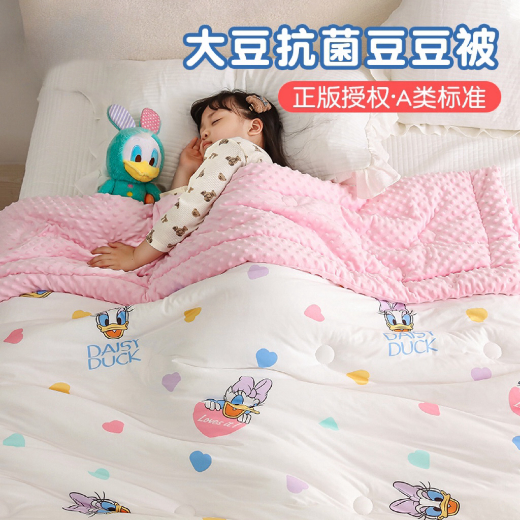 【上海乐园正品】5A母婴级秋冬被四季大豆被豆豆绒针织可机洗幼儿园