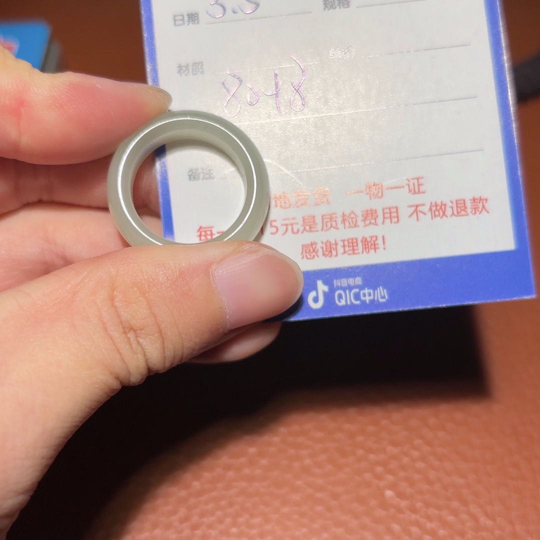 和田玉挂件未镶嵌?****?