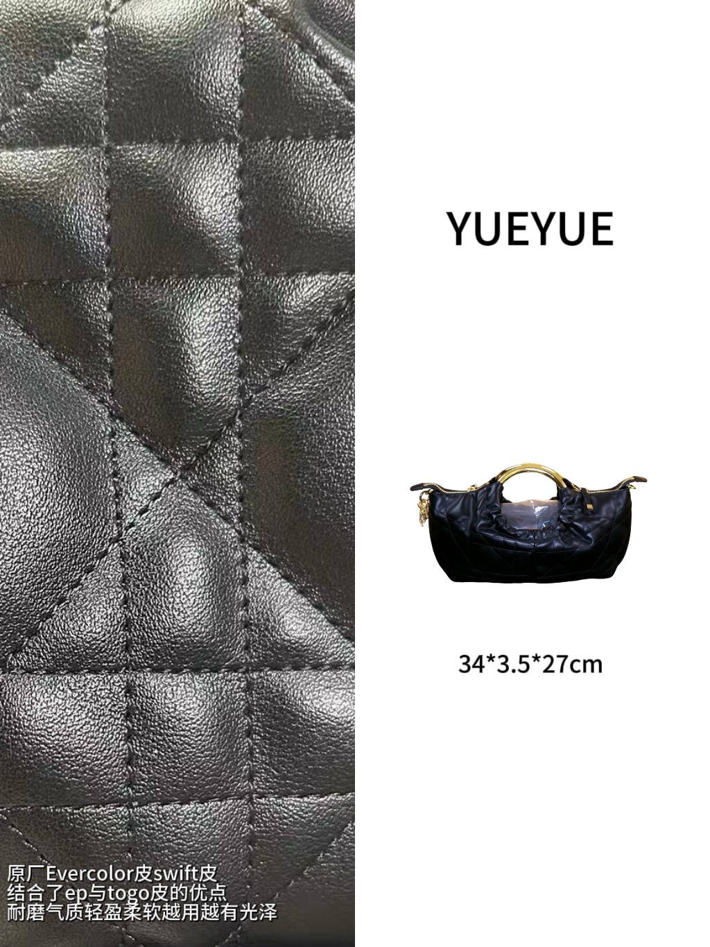 34*3.5*27cm轻奢时尚潮流百搭手提单肩斜跨女款包包