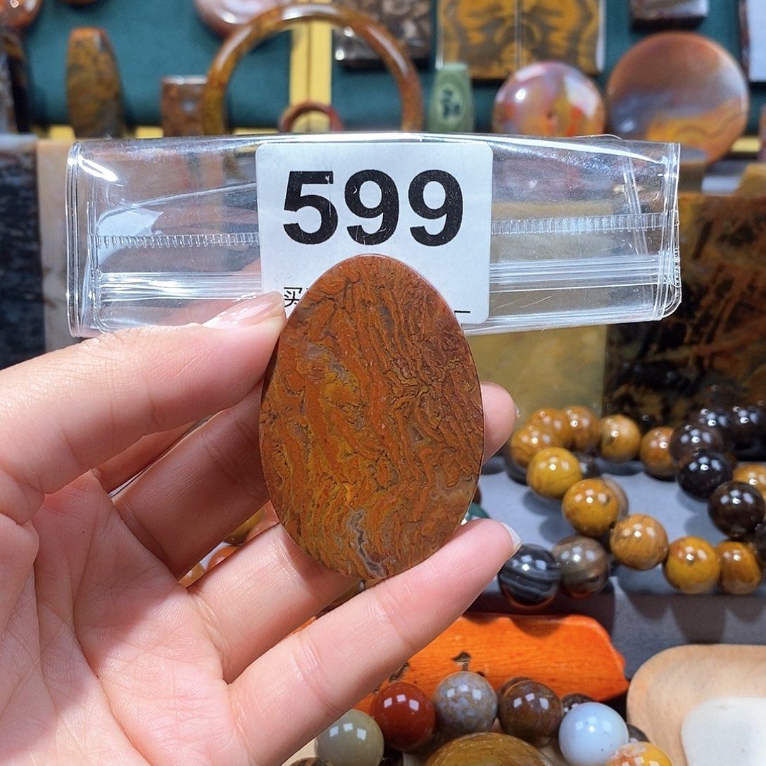 硅化玉天然北票硅化玉牌子未镶嵌天然北票硅化玉牌子