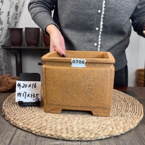 紫砂花盆柴烧一颗印0706