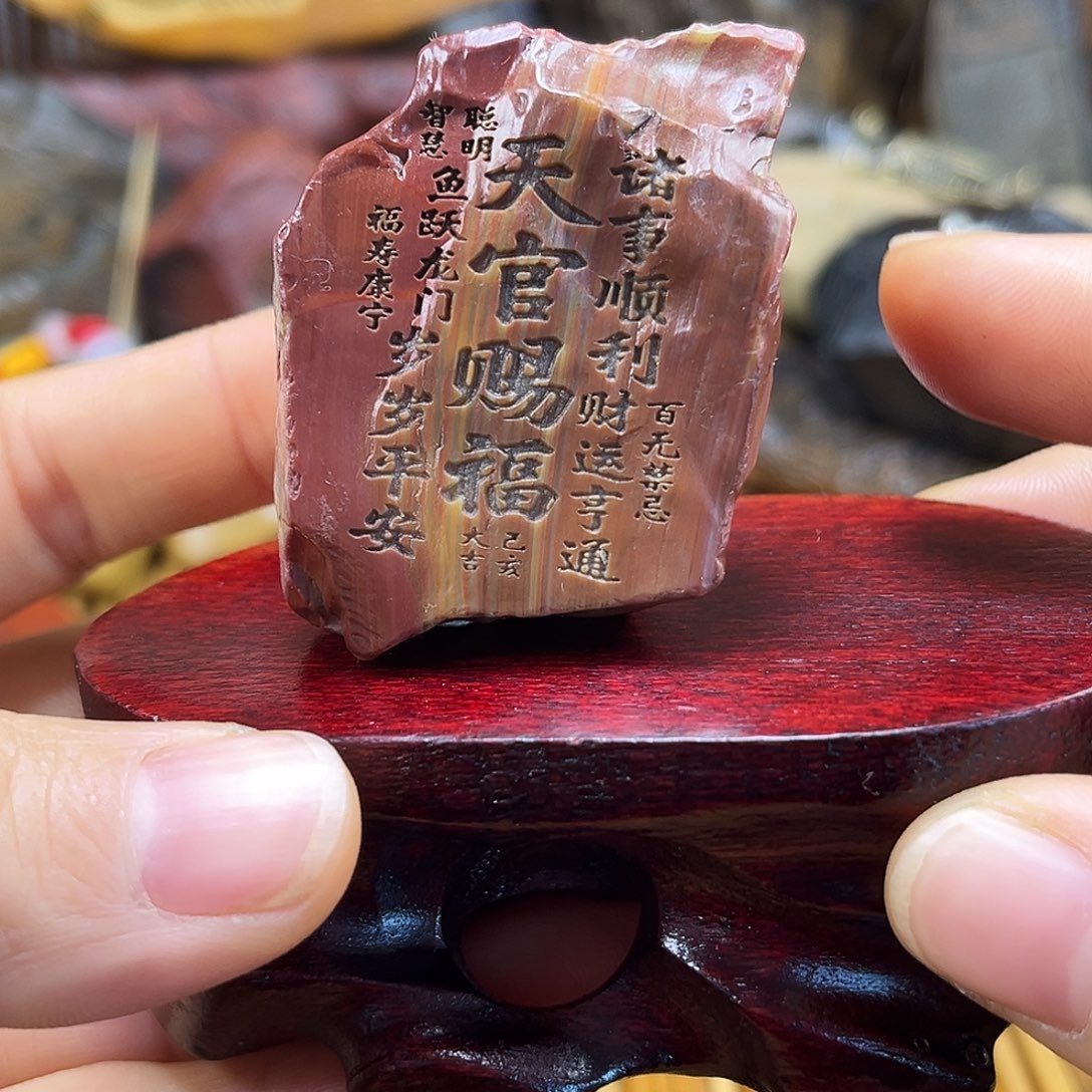 新疆原石雕刻手把件