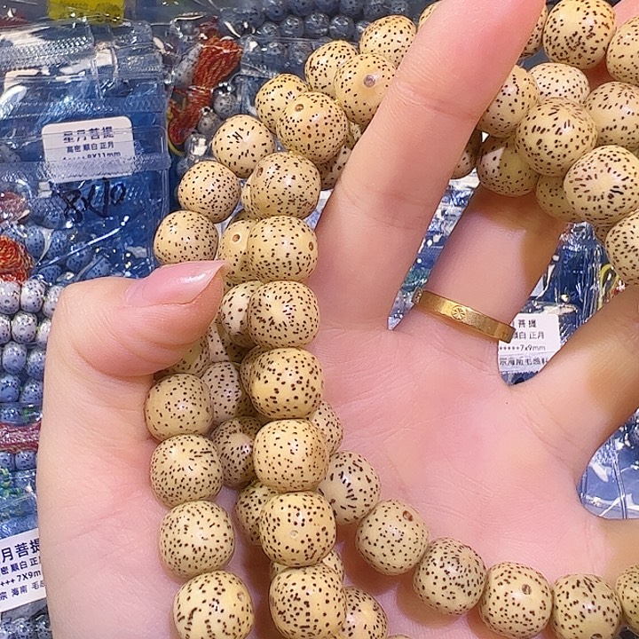 烟***沙星月菩提吊坠精品108