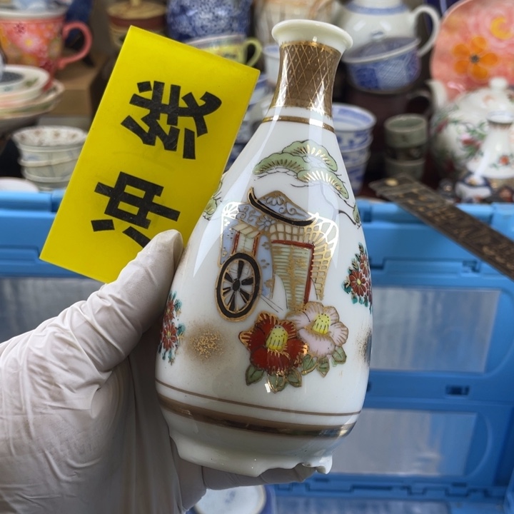 碟开播了开播了开播了