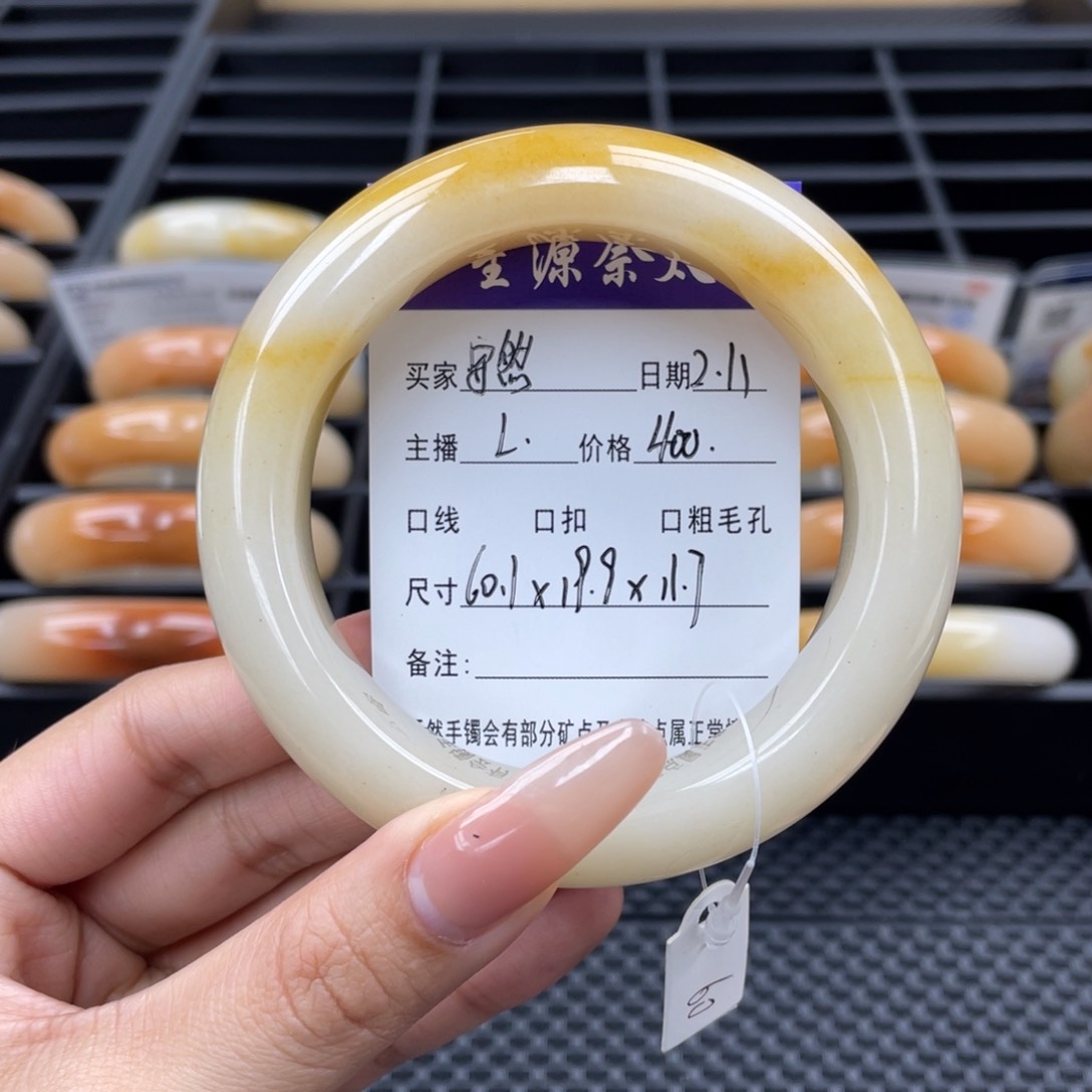 石英质玉手镯未镶嵌安*